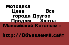 мотоцикл syzyki gsx600f › Цена ­ 90 000 - Все города Другое » Продам   . Ханты-Мансийский,Когалым г.